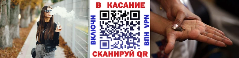 Купить наркотик аптеки Кингисепп COCAIN  АМФ  A-PVP  Конопля  Гашиш  Меф мяу мяу 