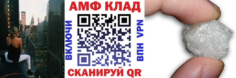 Амфетамин 97%  Кингисепп 