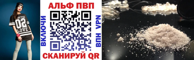 купить наркотики цена  Кингисепп  A-PVP VHQ 