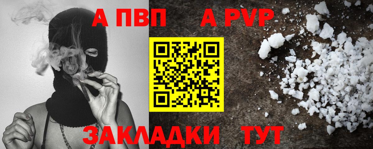 МЕТАДОН Кингисепп