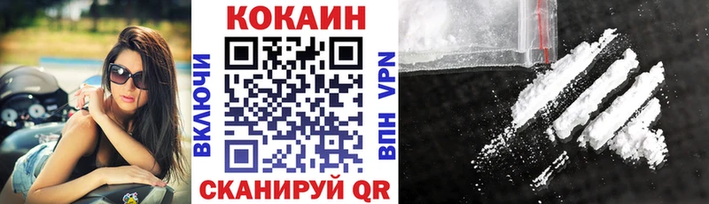 COCAIN 98% Кингисепп
