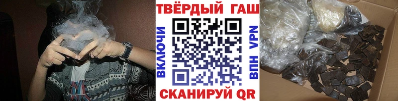 ГАШИШ индика сатива  блэк спрут ССЫЛКА  Кингисепп  цена  