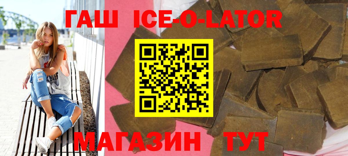 ГАШ Cannabis  Вход с VPN  ГАШ Cannabis  Кингисепп 