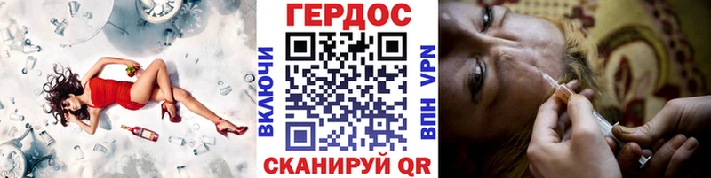 продажа наркотиков  Кингисепп  ГЕРОИН афганец 