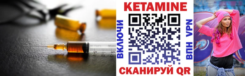 КЕТАМИН ketamine  цена   Кингисепп 