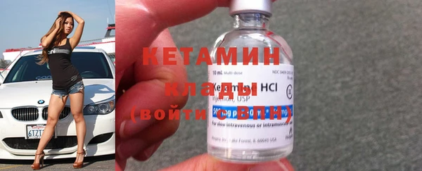 стаф Абинск
