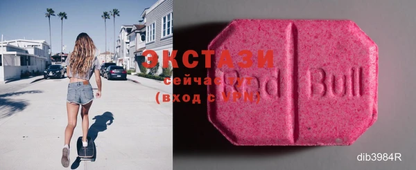 стаф Абинск