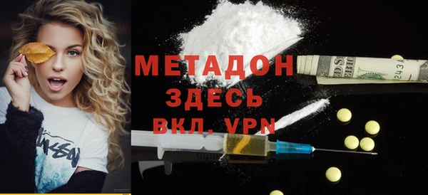 стаф Абинск