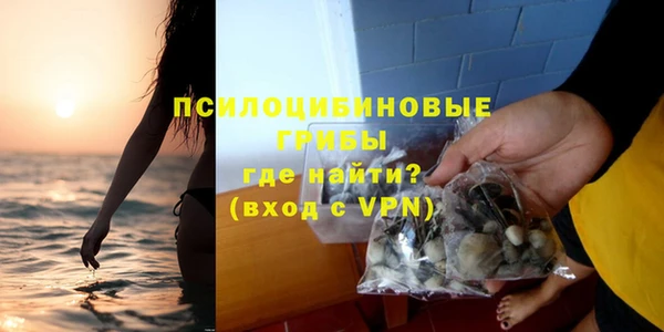 ALPHA PVP Абаза