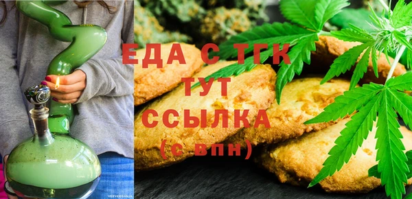 скорость Абдулино