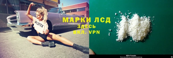 стаф Абинск
