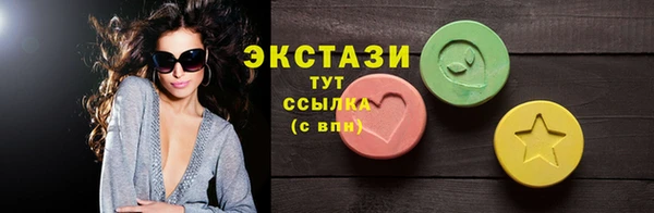 стаф Абинск