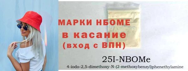 ALPHA PVP Абаза