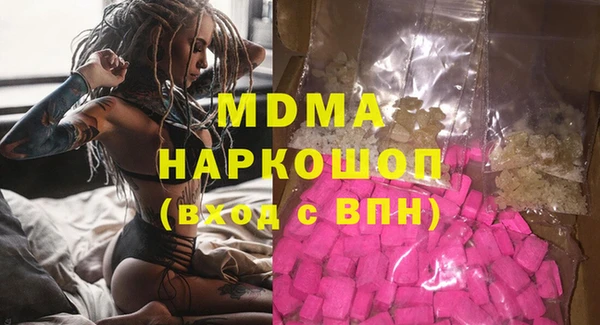 ALPHA PVP Абаза
