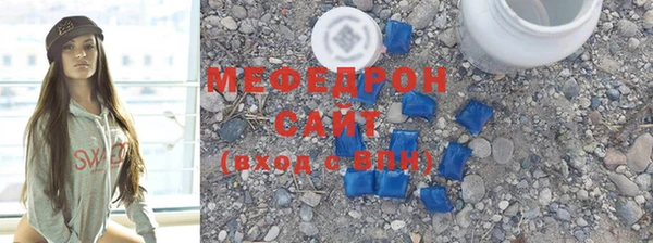 стаф Абинск