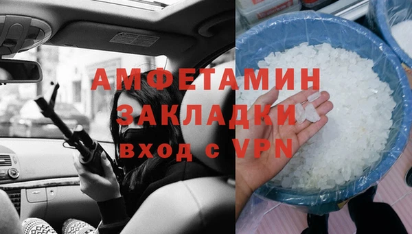 ALPHA PVP Абаза
