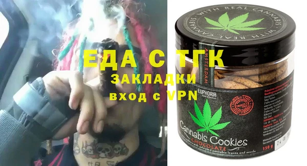mdma Россошь