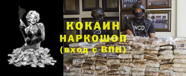ALPHA PVP Абаза