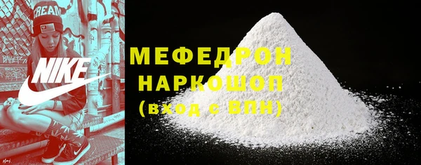 ALPHA PVP Абаза