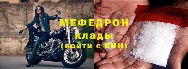 стаф Абинск