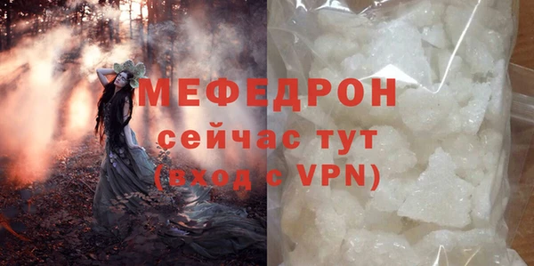 ALPHA PVP Абаза