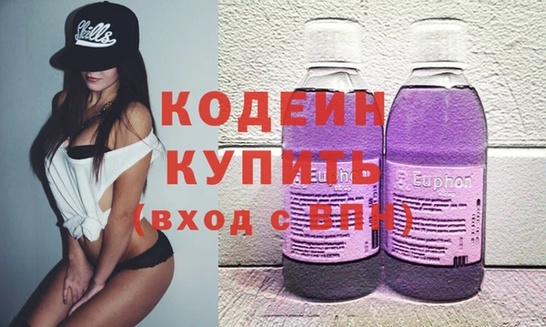 стаф Абинск