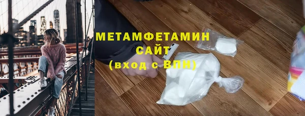 скорость Абдулино