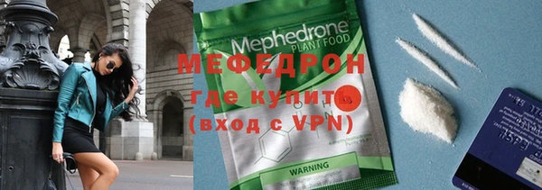 стаф Абинск