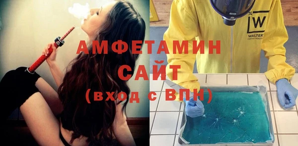 стаф Абинск