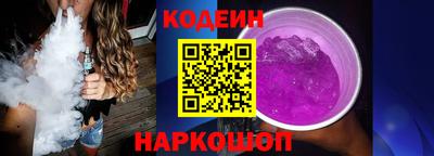 амф Комсомольск-на-Амуре