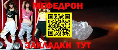амф Комсомольск-на-Амуре