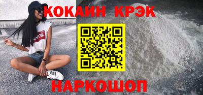 амф Комсомольск-на-Амуре