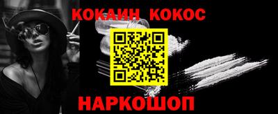 амф Комсомольск-на-Амуре