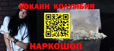 амф Комсомольск-на-Амуре