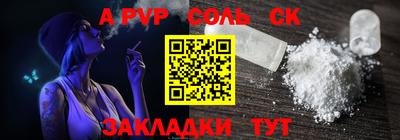 герыч Конаково