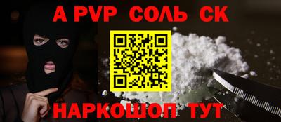 метадон Коммунар