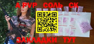 герыч Конаково
