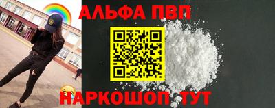 герыч Конаково