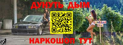 герыч Конаково