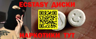 прущая мука Сланцы