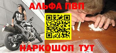 герыч Конаково
