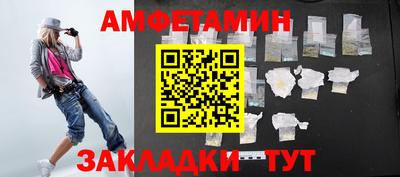 амф Комсомольск-на-Амуре