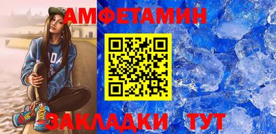 амф Комсомольск-на-Амуре