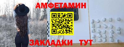 амф Комсомольск-на-Амуре