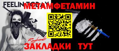 герыч Конаково