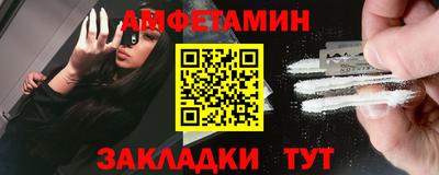 амф Комсомольск-на-Амуре
