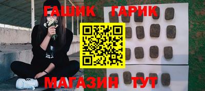 a pvp Славянск-на-Кубани