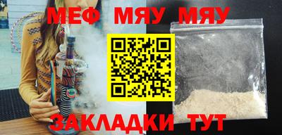 амф Комсомольск-на-Амуре
