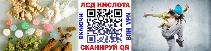 ссылка на мегу зеркало  Кингисепп  ЛСД экстази ecstasy  где продают наркотики 