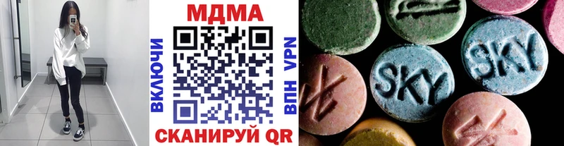 MDMA Molly  Кингисепп 